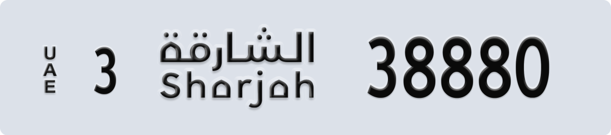 sharjah License Plate Number 38880 Code 3