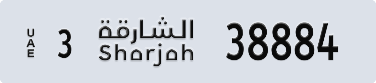 sharjah License Plate Number 38884 Code 3