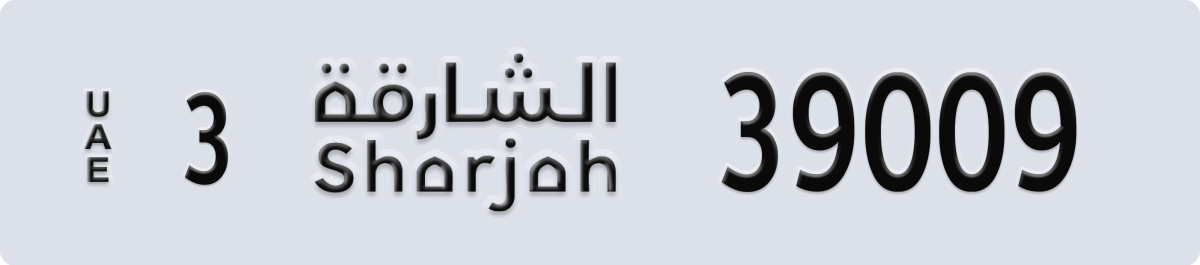 sharjah License Plate Number 39009 Code 3