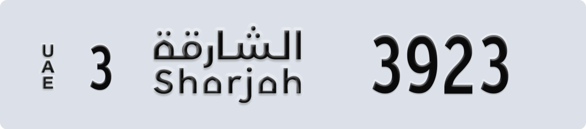 sharjah License Plate Number 3923 Code 3