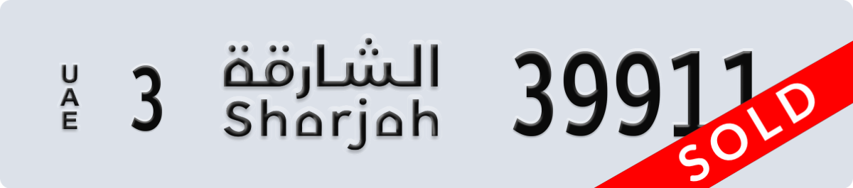 sharjah License Plate Number 39911 Code 3