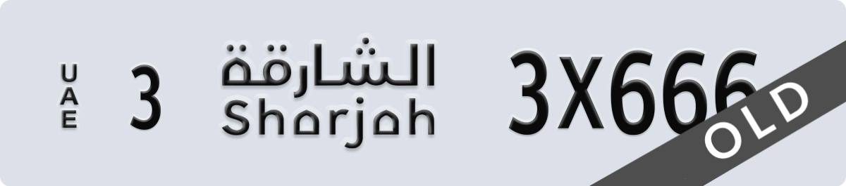 sharjah License Plate Number 3X666 Code 3