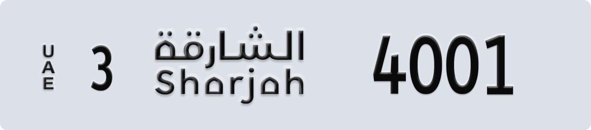 sharjah License Plate Number 4001 Code 3