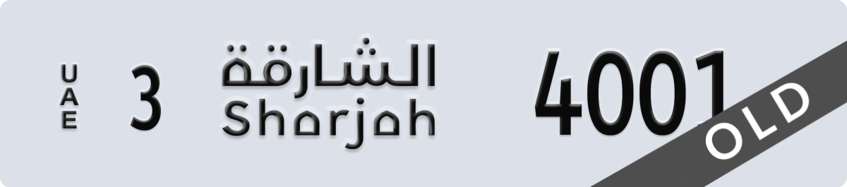 sharjah License Plate Number 4001 Code 3