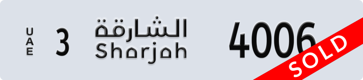 sharjah License Plate Number 4006 Code 3