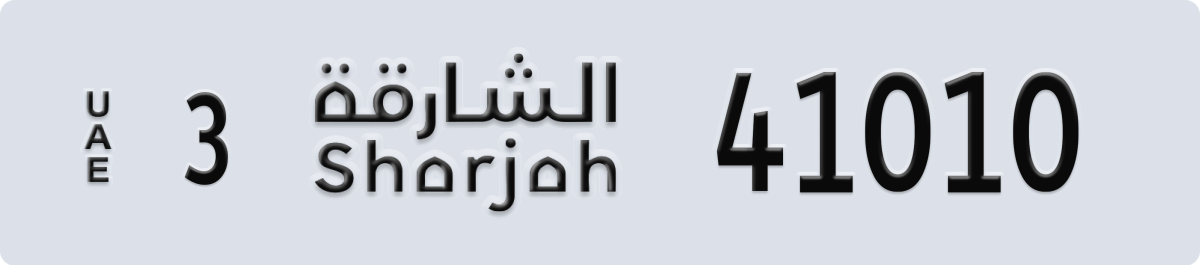 sharjah License Plate Number 41010 Code 3