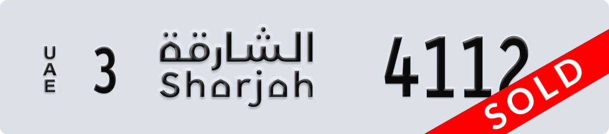 sharjah License Plate Number 4112 Code 3