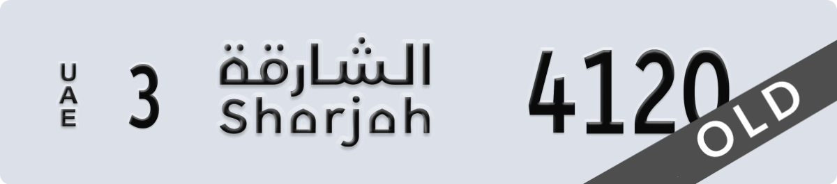 sharjah License Plate Number 4120 Code 3