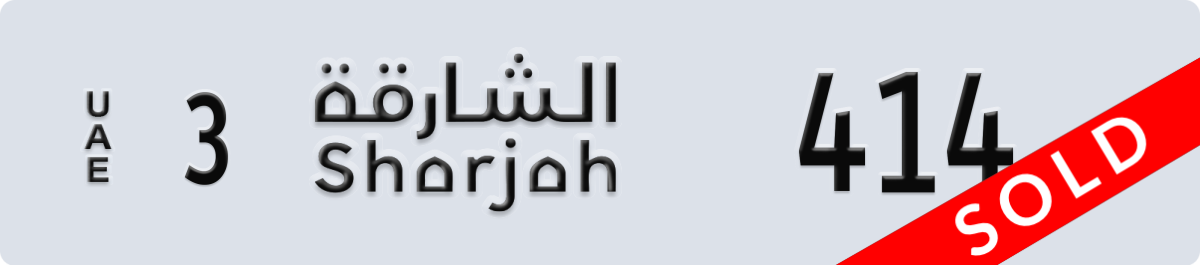 sharjah License Plate Number 414 Code 3