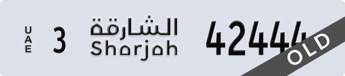 sharjah License Plate Number 42444 Code 3