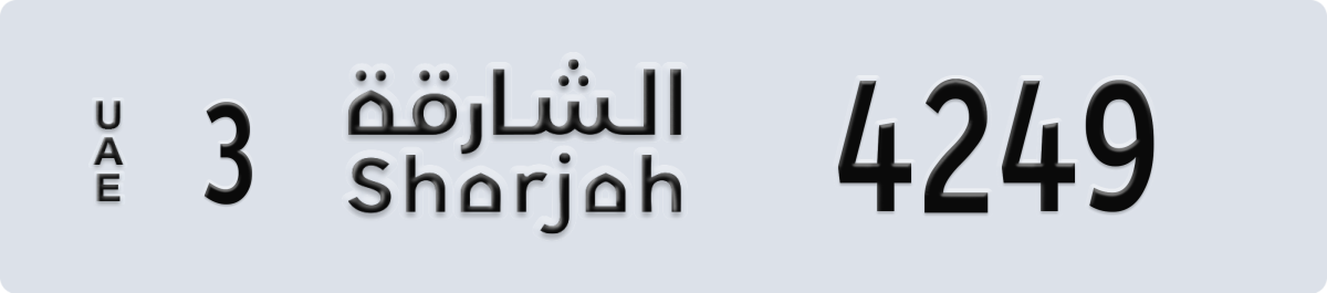 sharjah License Plate Number 4249 Code 3