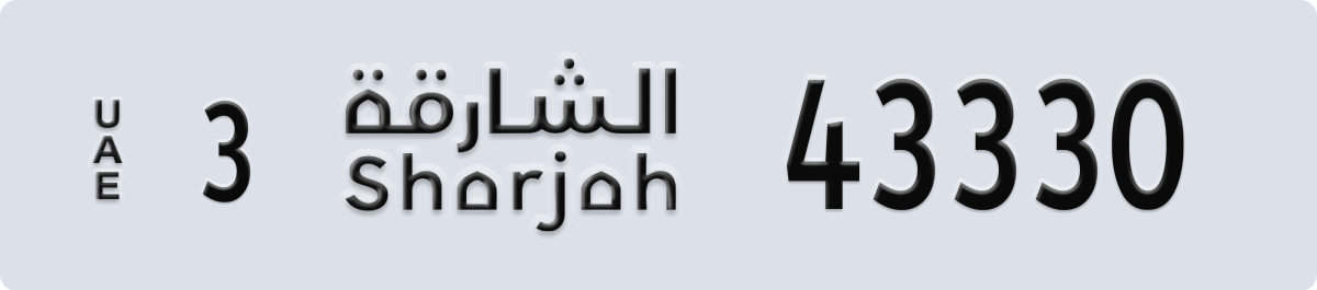 sharjah License Plate Number 43330 Code 3
