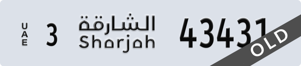 sharjah License Plate Number 43431 Code 3