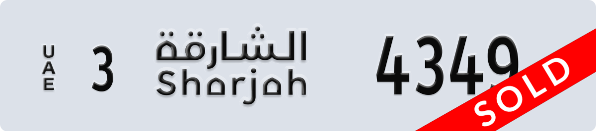 sharjah License Plate Number 4349 Code 3