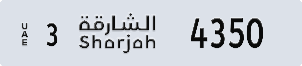 sharjah License Plate Number 4350 Code 3