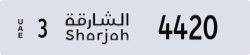 sharjah - code - 3 - number -4420
