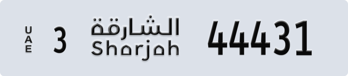 sharjah License Plate Number 44431 Code 3