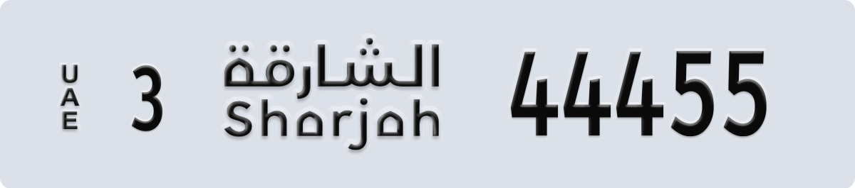 sharjah License Plate Number 44455 Code 3