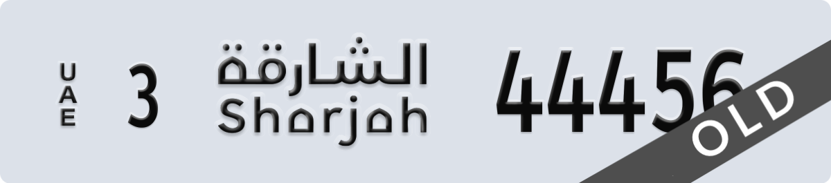 sharjah License Plate Number 44456 Code 3