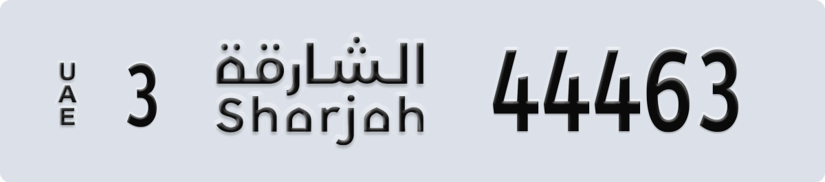 sharjah License Plate Number 44463 Code 3