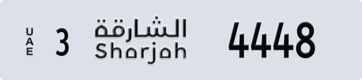 sharjah License Plate Number 4448 Code 3