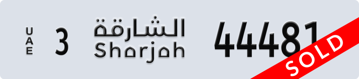sharjah License Plate Number 44481 Code 3