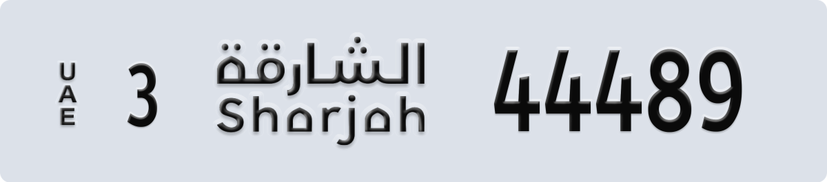 sharjah License Plate Number 44489 Code 3