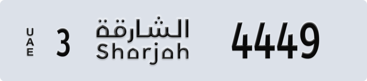 sharjah License Plate Number 4449 Code 3