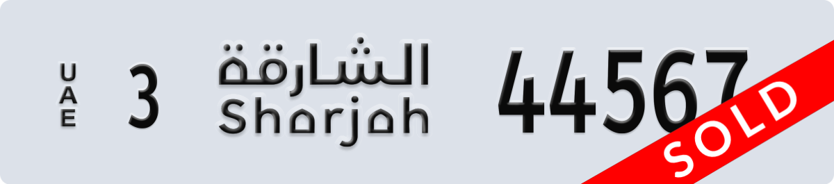 sharjah License Plate Number 44567 Code 3