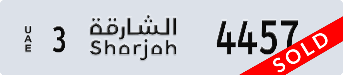 sharjah License Plate Number 4457 Code 3