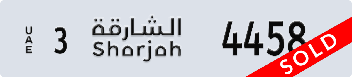 sharjah License Plate Number 4458 Code 3