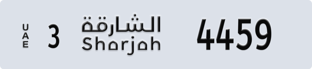 sharjah License Plate Number 4459 Code 3