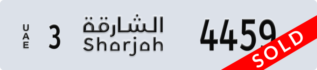 sharjah License Plate Number 4459 Code 3