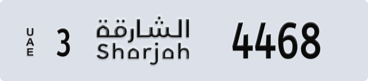 sharjah License Plate Number 4468 Code 3