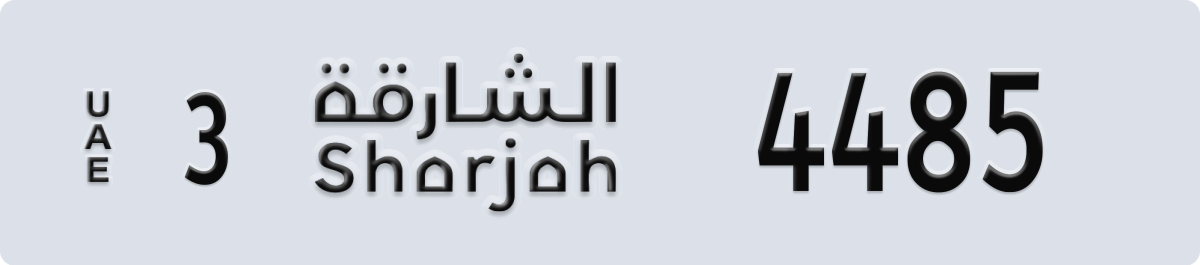 sharjah License Plate Number 4485 Code 3