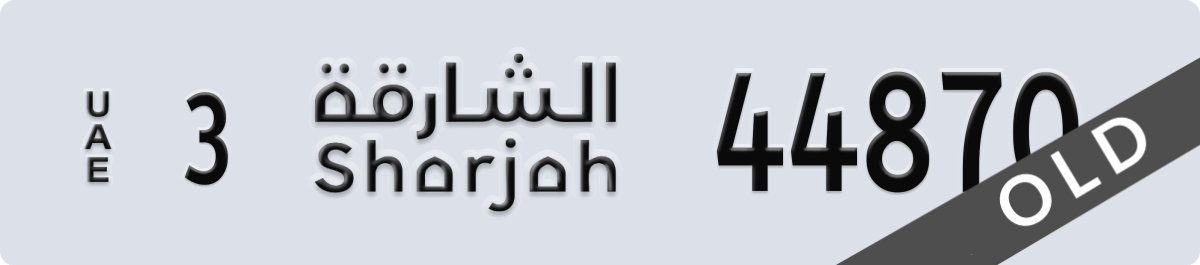 sharjah License Plate Number 44949 Code 3