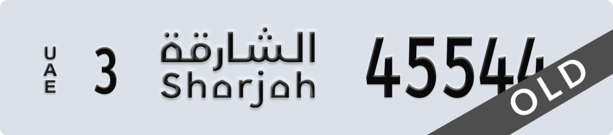 sharjah License Plate Number 45544 Code 3