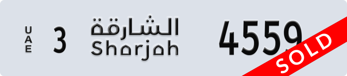 sharjah License Plate Number 4559 Code 3