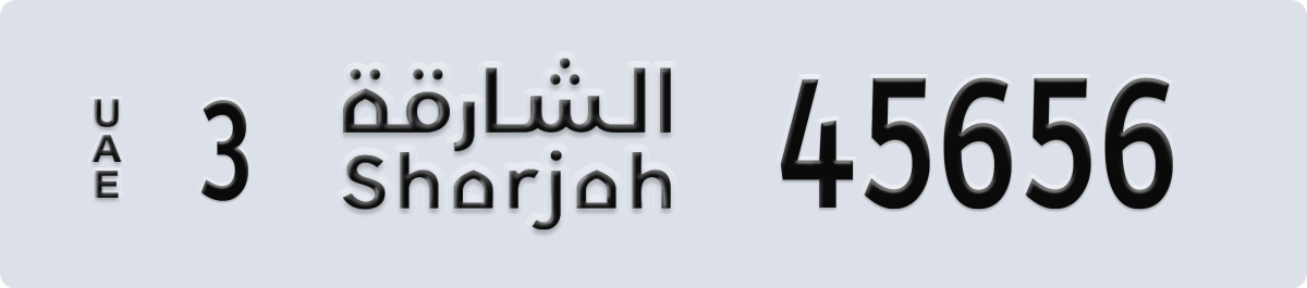 sharjah License Plate Number 45656 Code 3