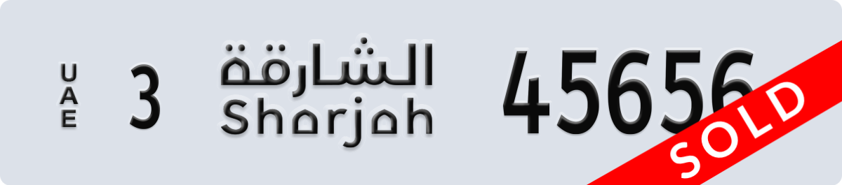 sharjah License Plate Number 45656 Code 3