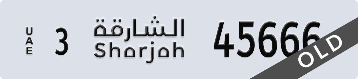 sharjah License Plate Number 45666 Code 3