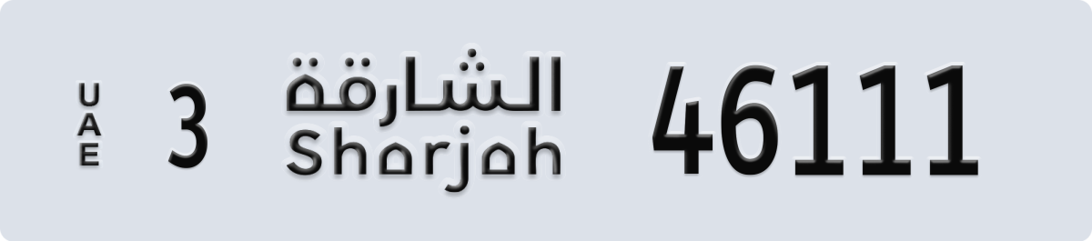 sharjah License Plate Number 46111 Code 3