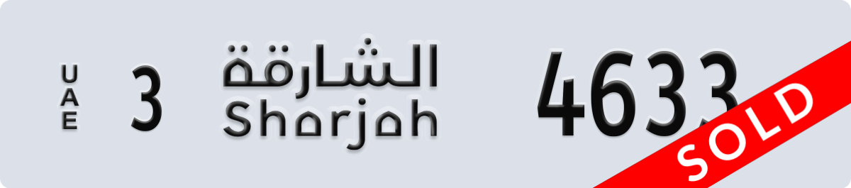 sharjah License Plate Number 4633 Code 3