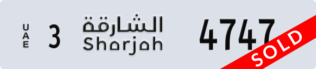 sharjah License Plate Number 4747 Code 3