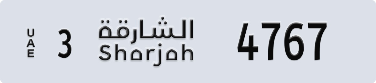 sharjah License Plate Number 4767 Code 3