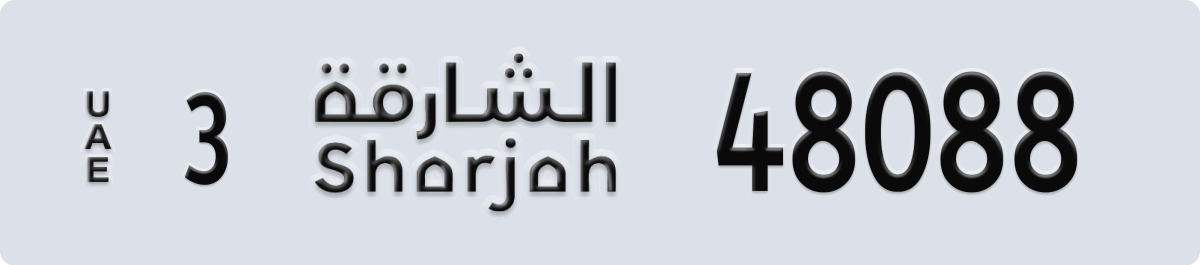 sharjah License Plate Number 48088 Code 3