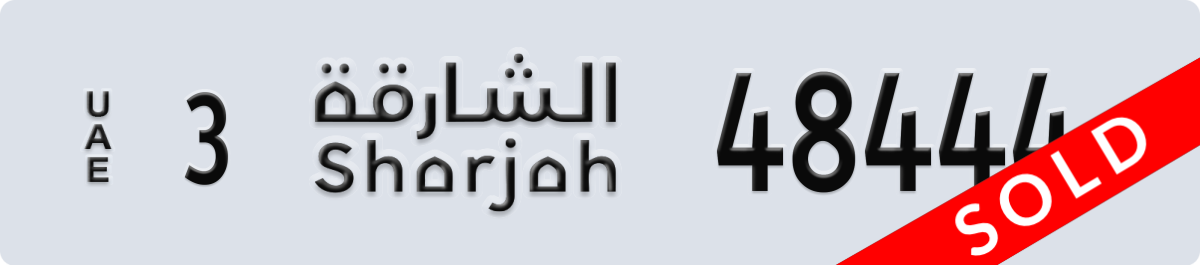 sharjah License Plate Number 48444 Code 3