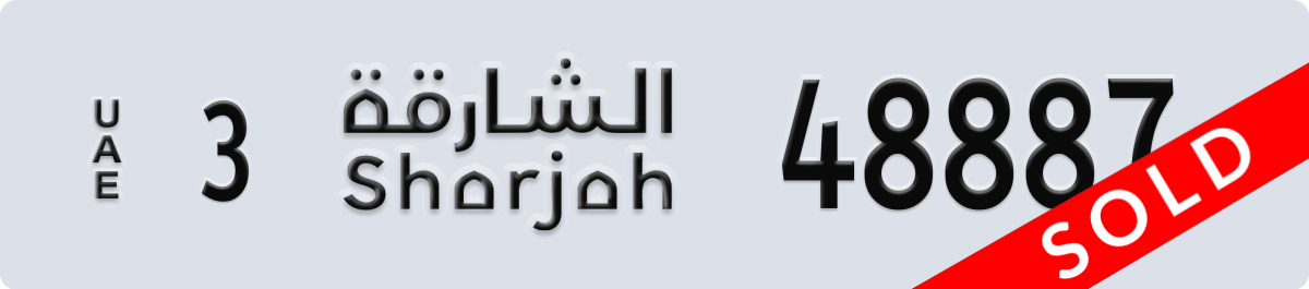 sharjah License Plate Number 48887 Code 3