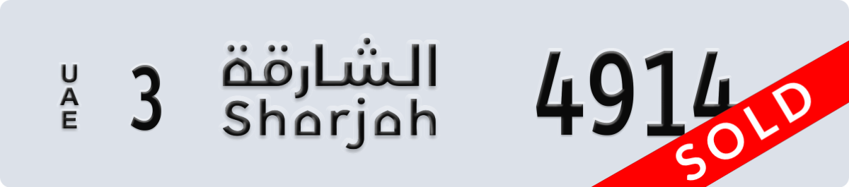 sharjah License Plate Number 4914 Code 3