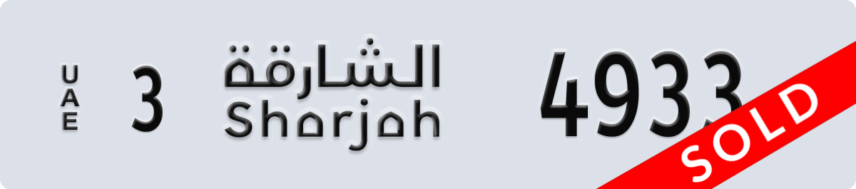 sharjah License Plate Number 4933 Code 3